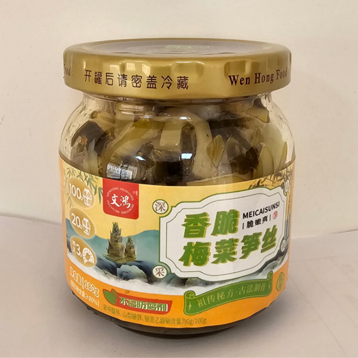 梅菜笋丝下饭菜瓶装酱菜即食下饭菜咸菜罐装开胃早餐配粥清淡