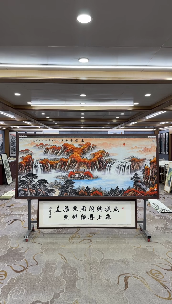 【闪购商品】绘画1刘雪红-小八尺-山水国画
