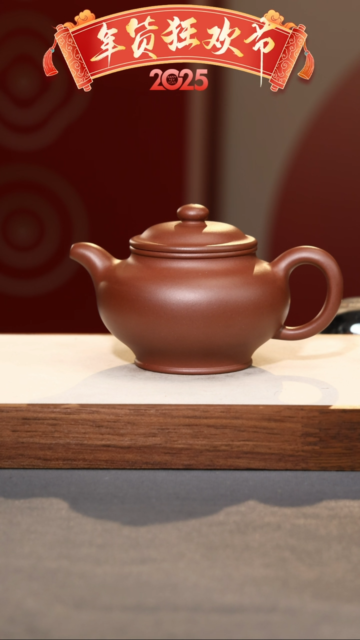 【闪购商品】紫砂茶壶大亨掇只-底槽青-270cc