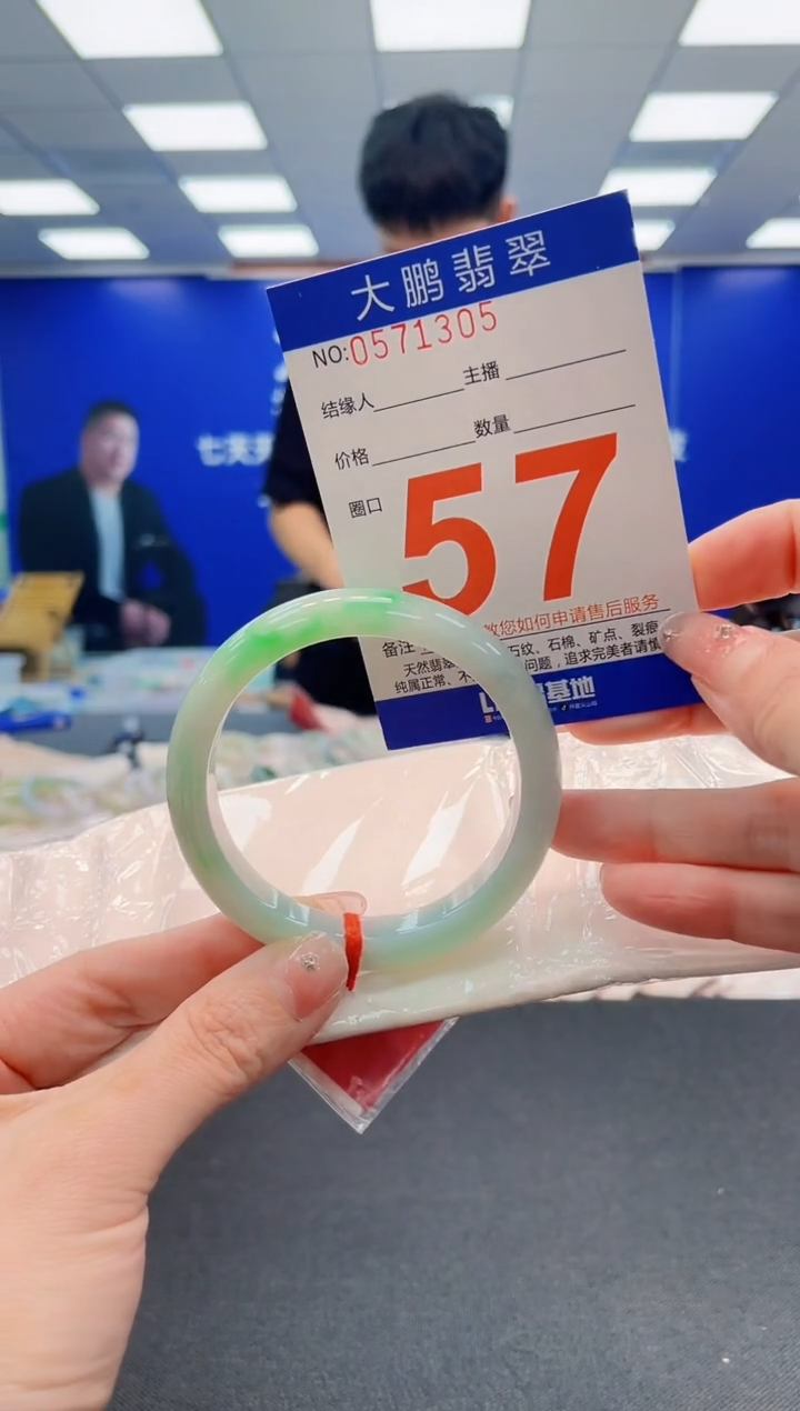 翡翠手镯未镶嵌AAAAAAAAA