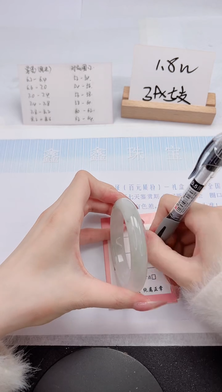 【闪购商品】石英质玉手镯未镶嵌381-56.7