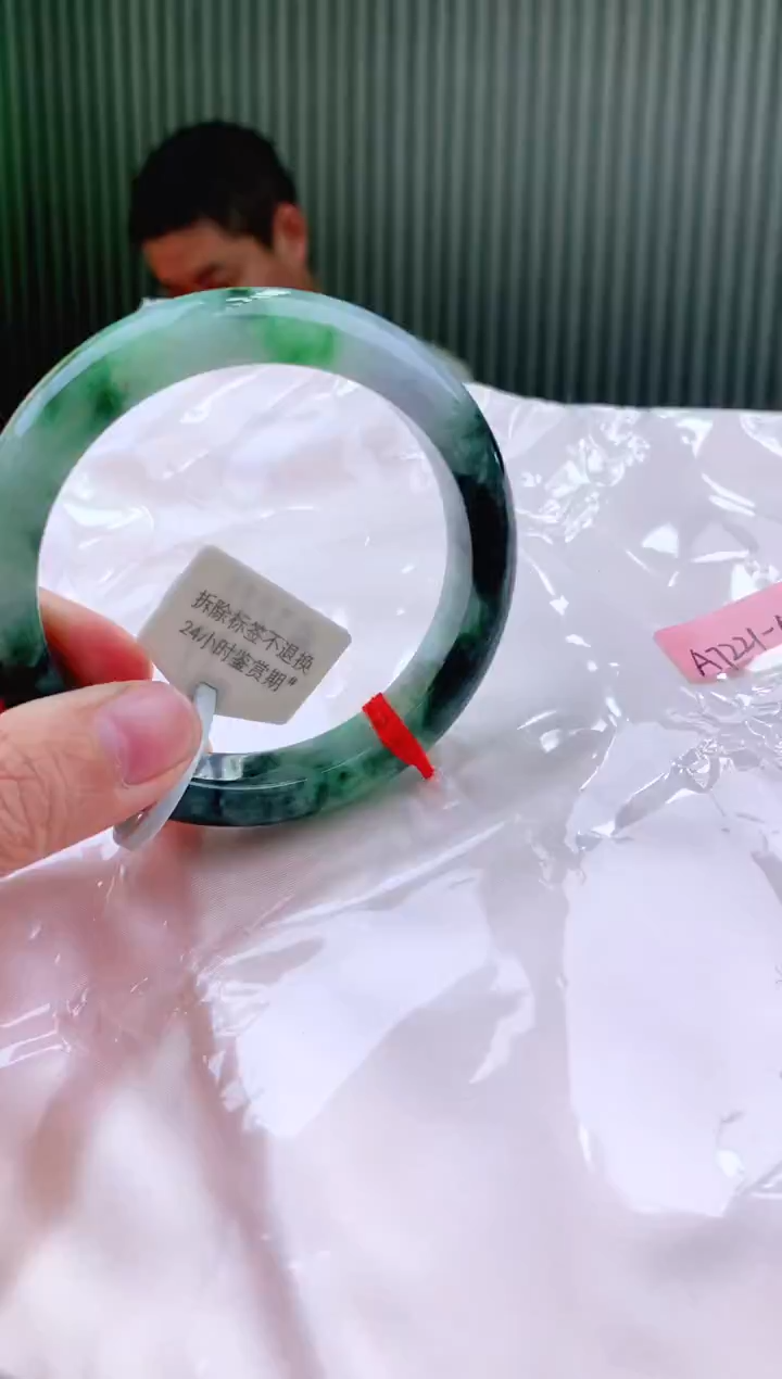 未镶嵌手镯翡翠58