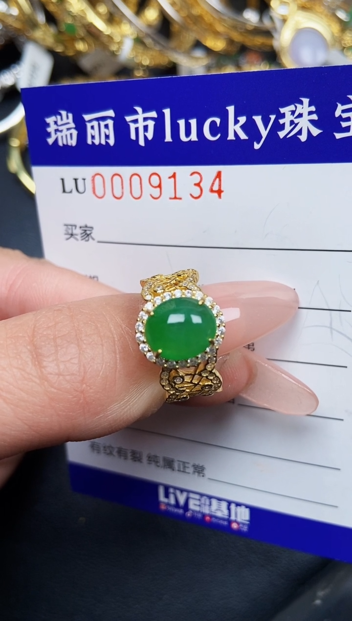 【闪购商品】翡翠颈饰银S925镶嵌9134