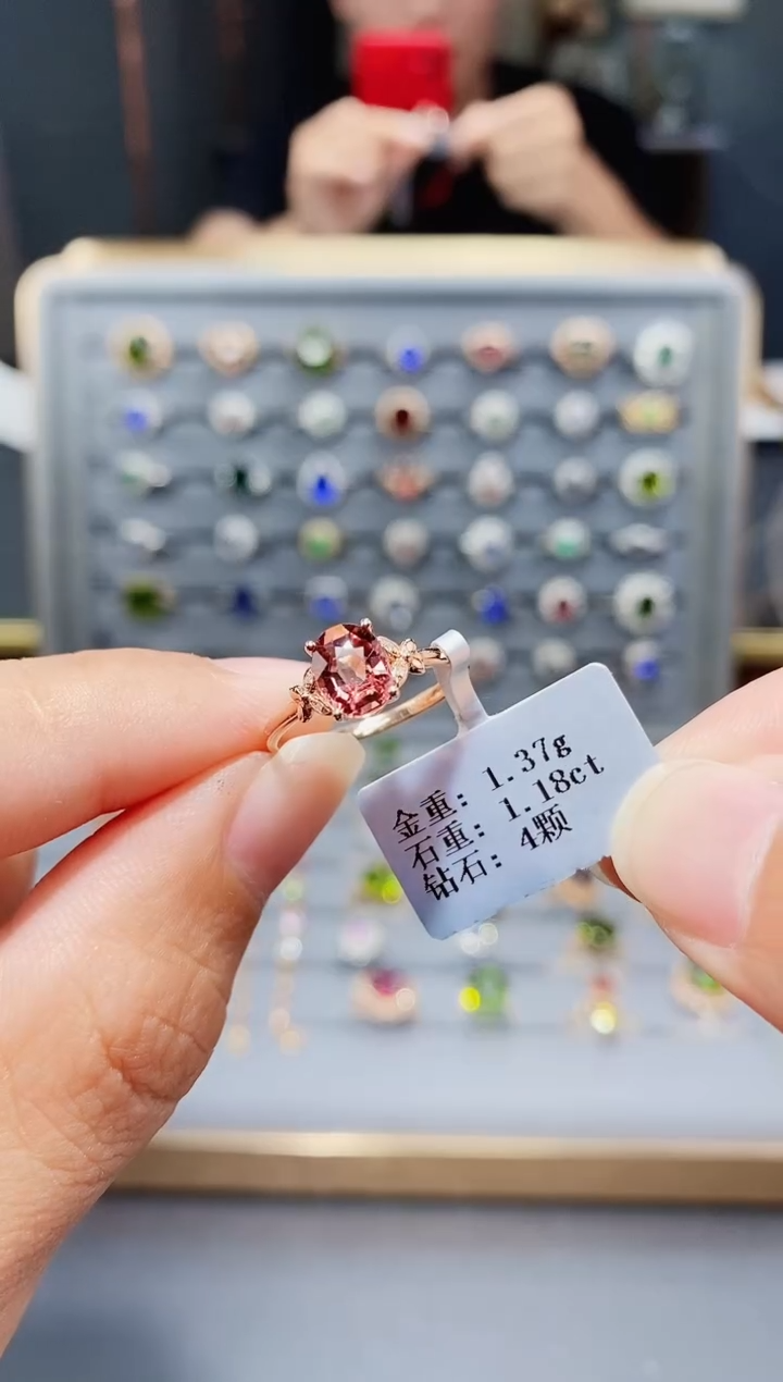 18K金镶嵌戒指碧玺1.18.