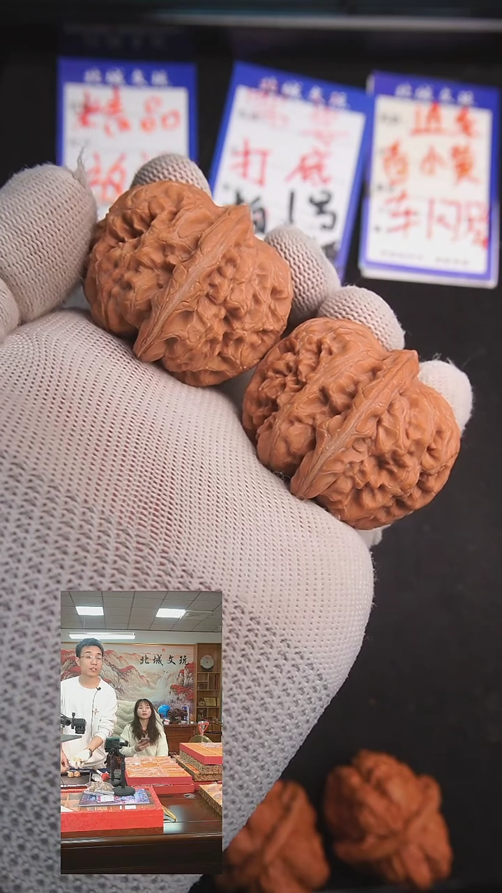 【闪购商品】文玩核桃把件82号43元宝  全品