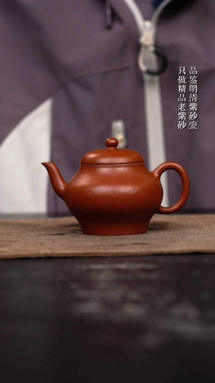 【闪购商品】紫砂茶壶小煤窑朱泥宫灯110cc