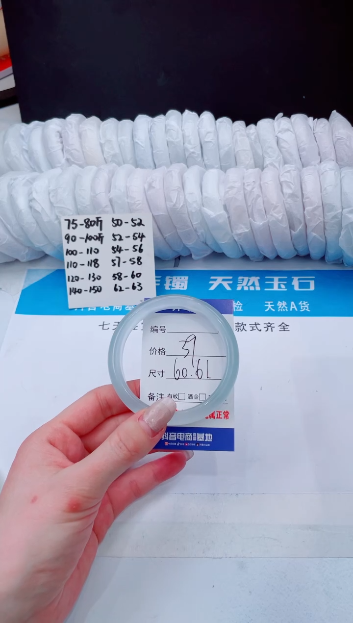 【闪购商品】石英质玉手镯未镶嵌冰冰蓝-60