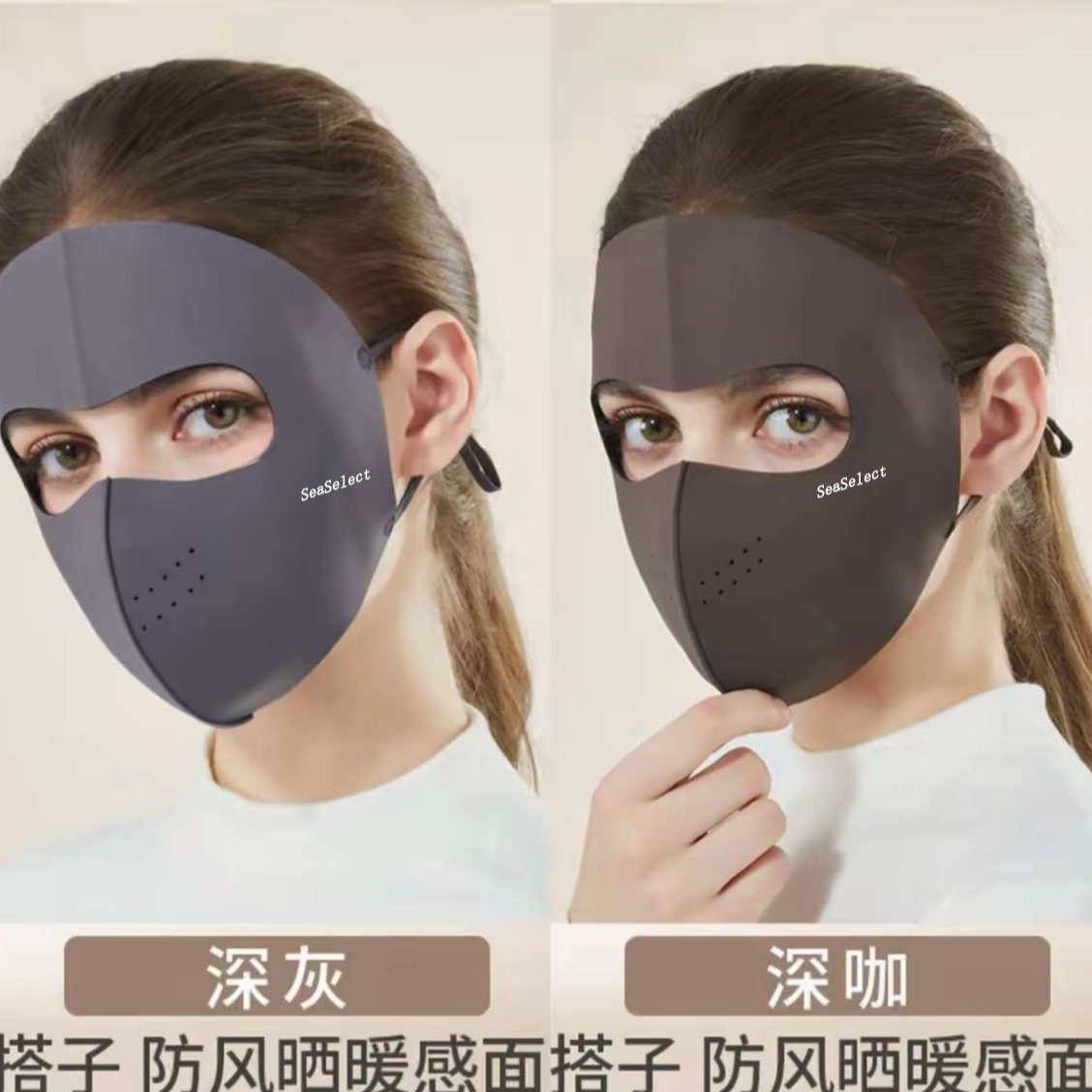 【秋冬加绒款】男女通用全脸保暖脸基尼秋冬防风防寒必备口罩