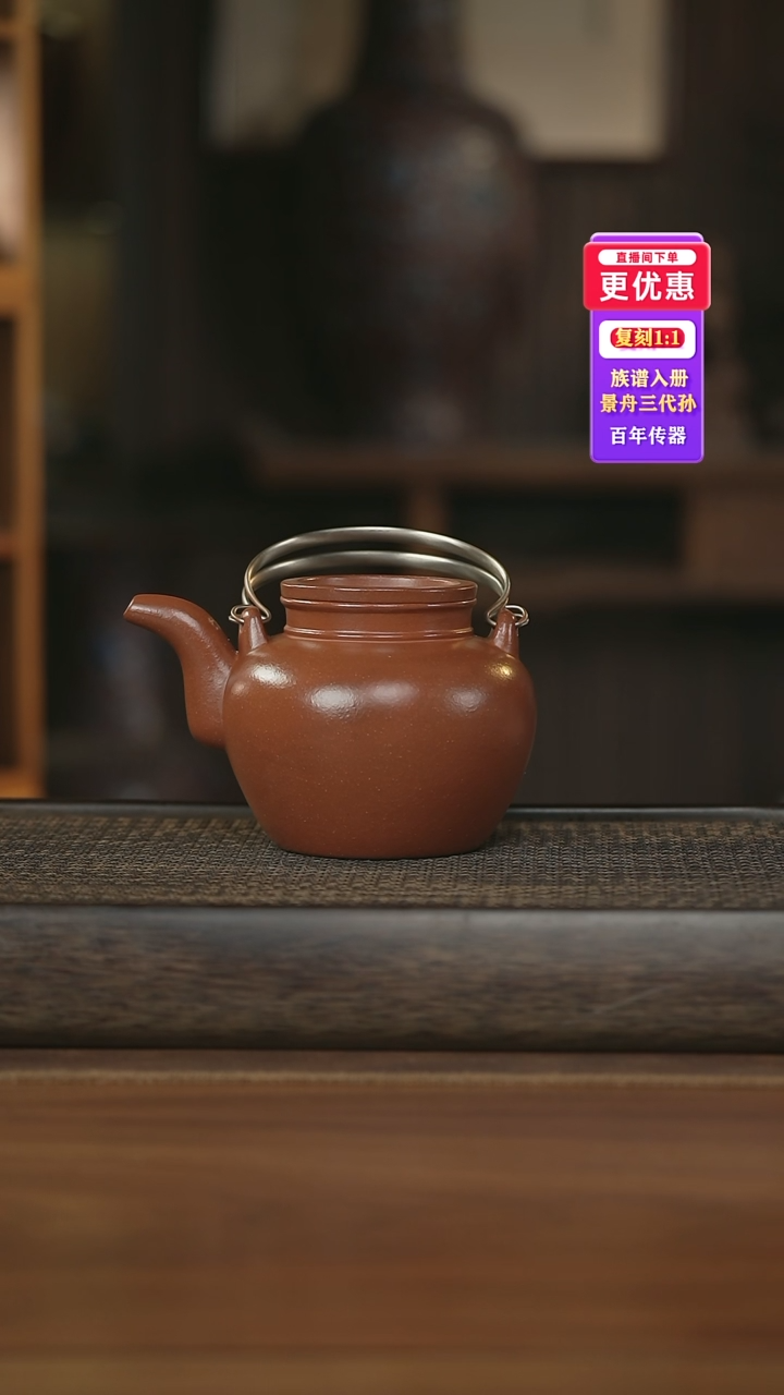 茶壶紫砂紫砂壶紫砂壶