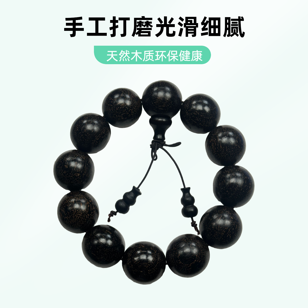 2.0 老料爆星圆珠手串【042】