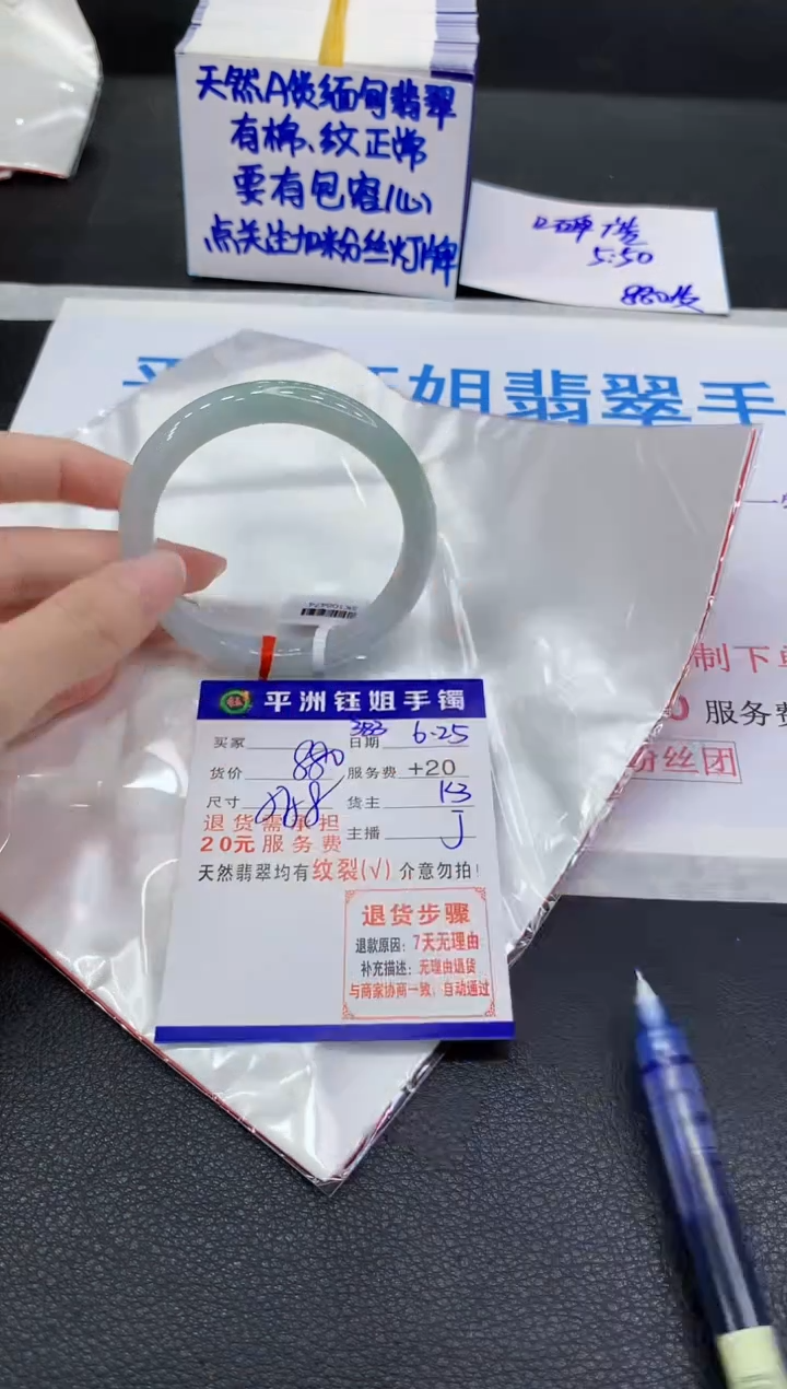 翡翠手镯未镶嵌111111111111