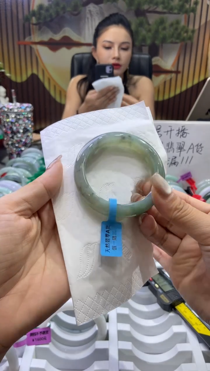 未镶嵌手镯翡翠0008747