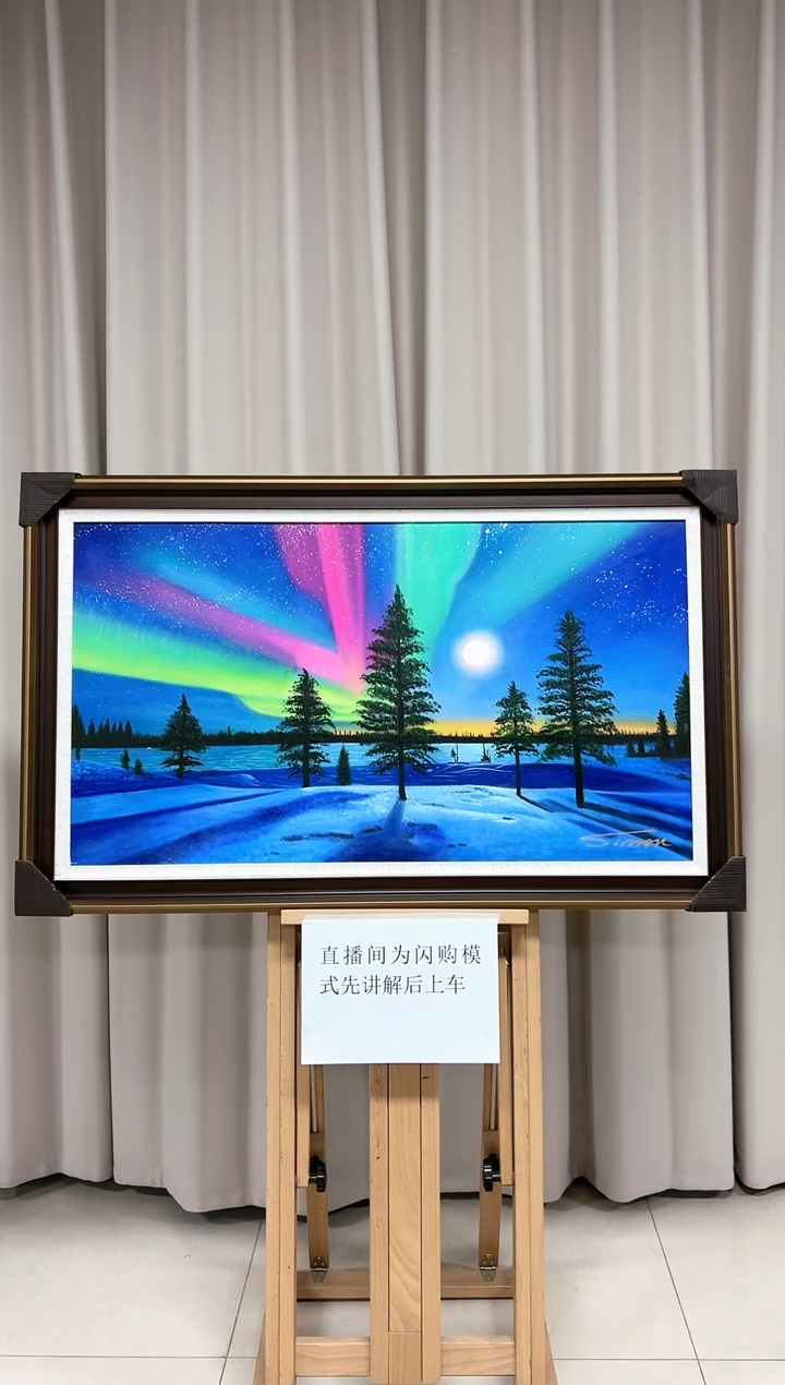 【闪购商品】绘画陶宗健-油画-55*100平尺-风景