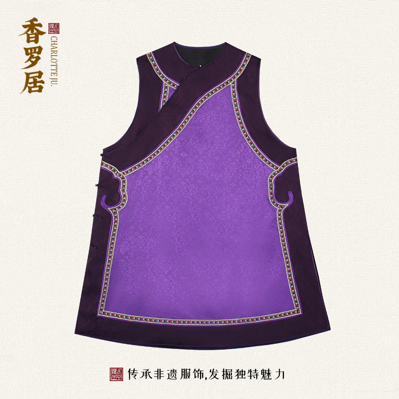 【绛霞】复古新中式香云纱桑蚕丝传统无袖提花国风中长款马甲