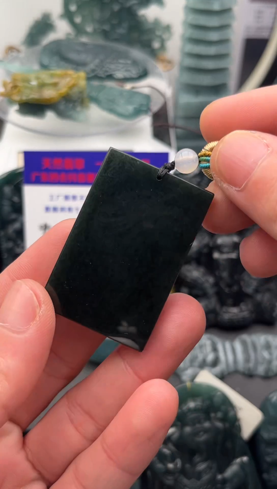 颈饰未镶嵌翡翠心****悟无事牌