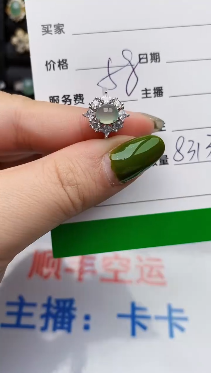 翡翠戒指银S925镶嵌8313