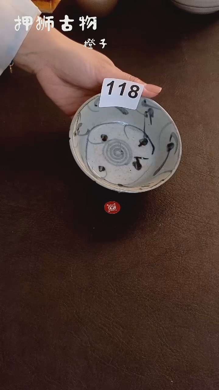 【闪购商品】1piaopiaoliang118