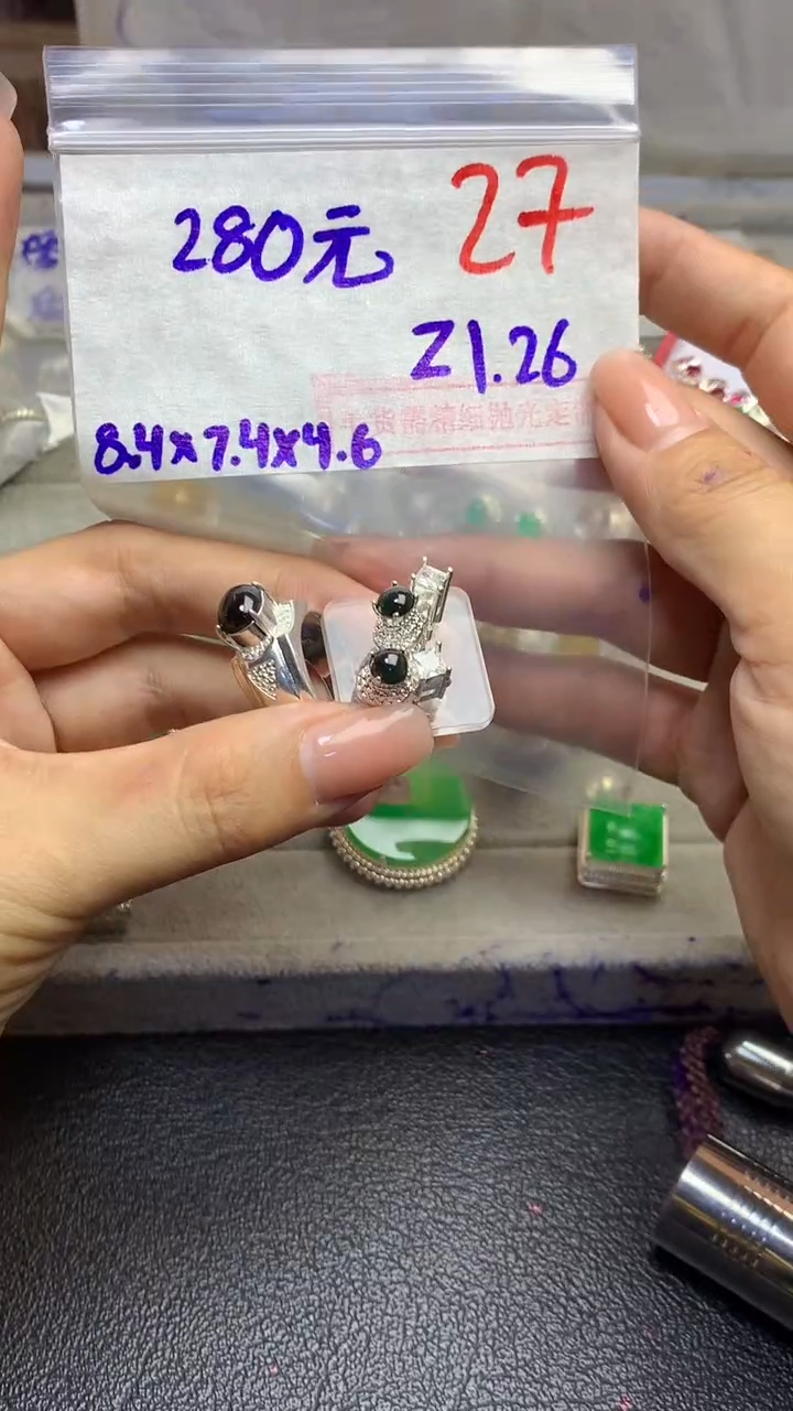 【闪购商品】定制翡翠未镶嵌毛货需精细抛光多样性发货拍一发一