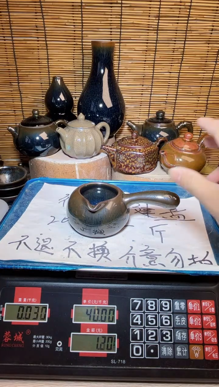 【闪购商品】茶盏建窑建盏微瑕建盏