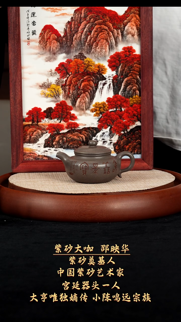 【k046】仿古宜兴紫砂SYH