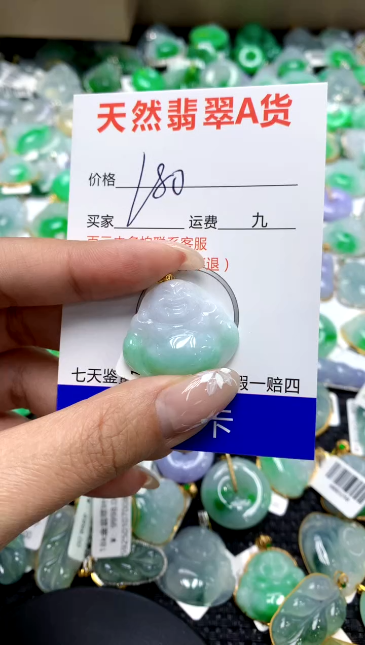 【闪购商品】翡翠颈饰18K金镶嵌1111111111111