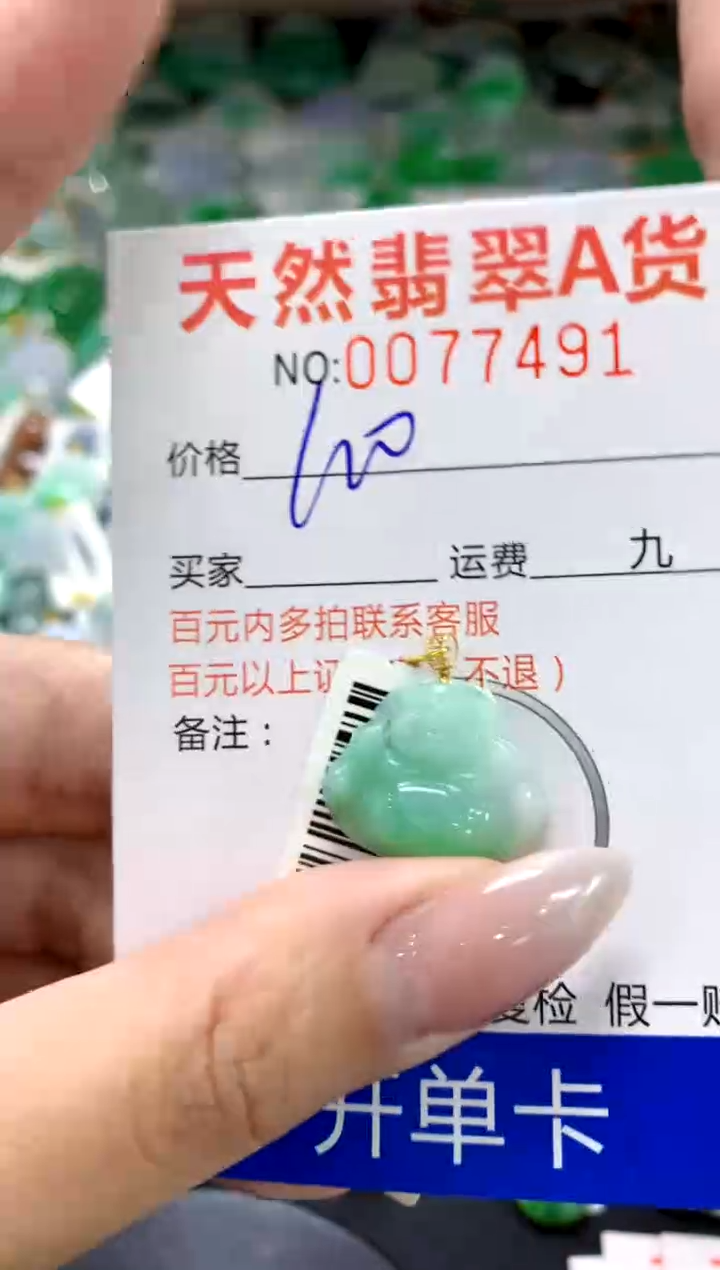 翡翠18K金镶嵌颈饰1111111111111111