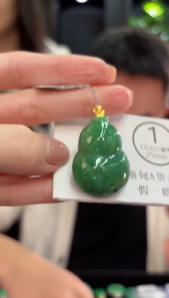 吊坠(不含链)18K金镶嵌翡翠 缅甸A货/支持复检/一件