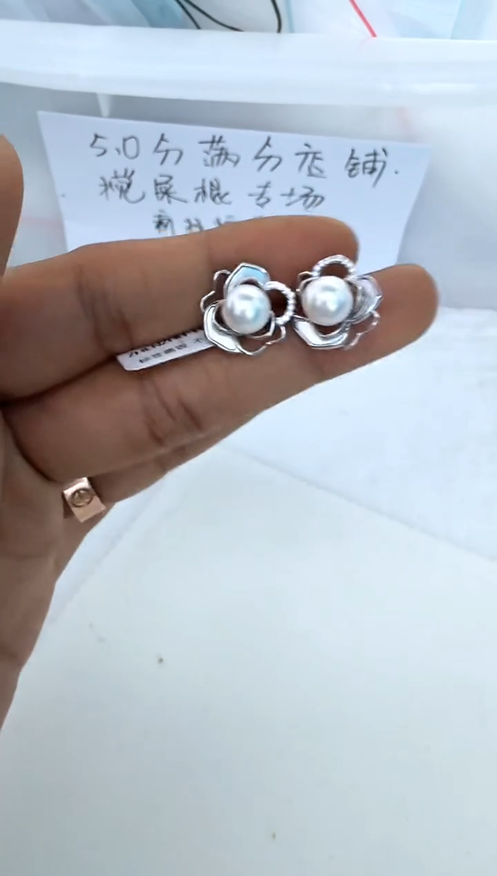 【闪购商品】海水珍珠耳饰银S925镶嵌耳钉