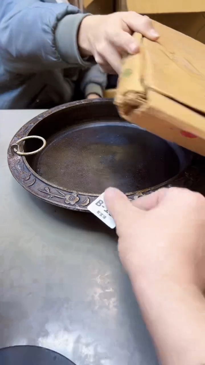 【闪购商品】瓷片191聚宝缘精选二号店