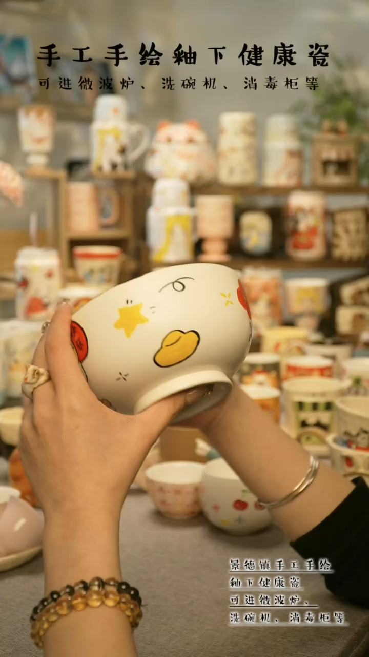 【闪购商品】杯陶瓷景德镇高温釉下彩&A722