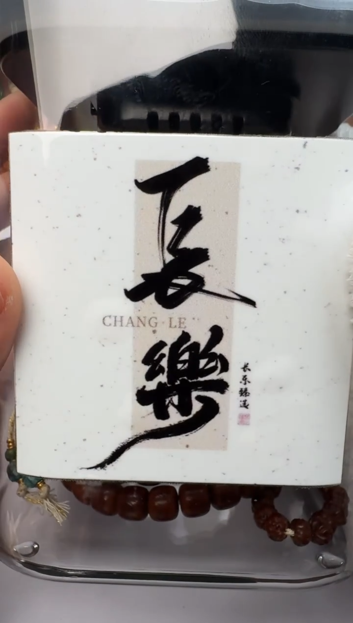 树脂文玩密封罐首饰盒子