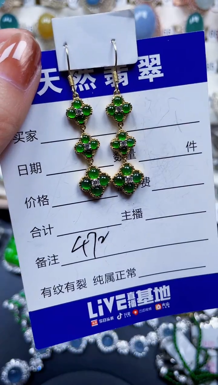 银S925镶嵌翡翠耳饰472
