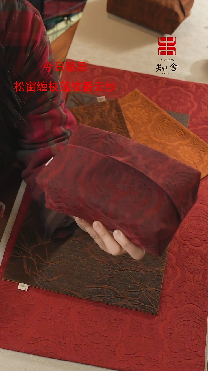 【闪购商品】抽纸盒红色。、、、、、、、、、、、、