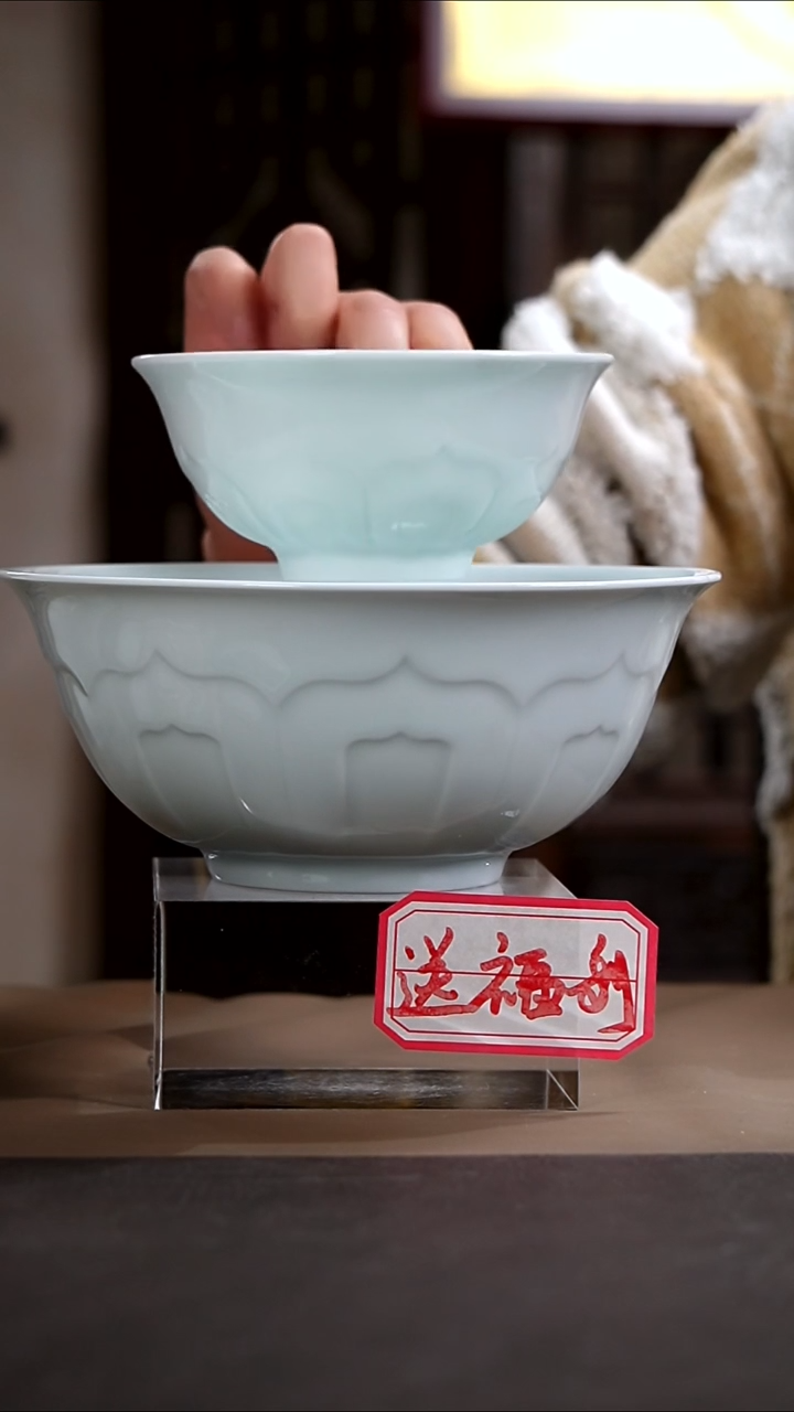 【闪购商品】其他鹤云景德镇影青雕刻莲花面碗+饭碗