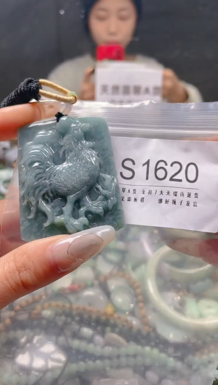 【闪购商品】翡翠颈饰未镶嵌/S/翡翠A货一图一物