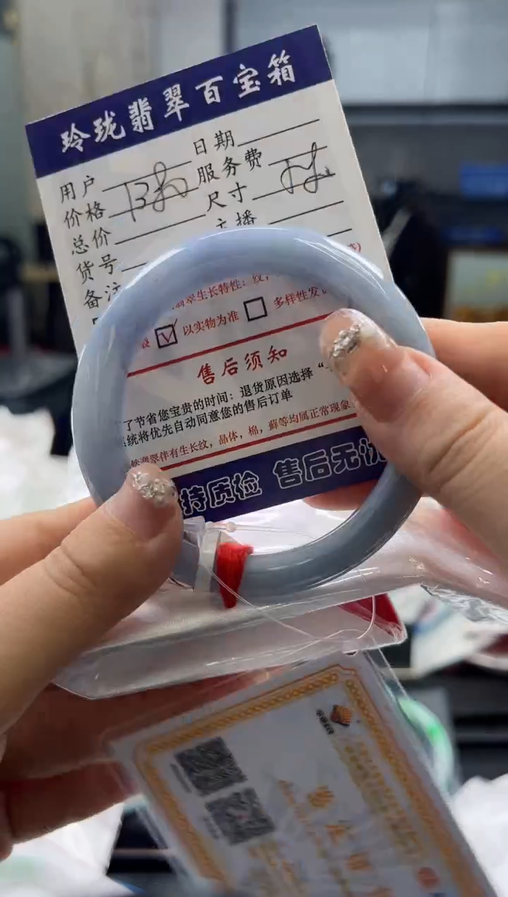 【闪购商品】翡翠手镯未镶嵌0985038938