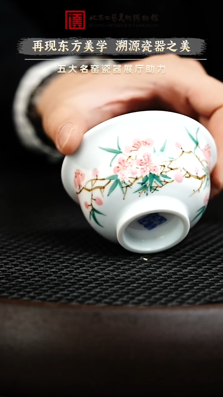 12.20 瓷器专场 瓷器015