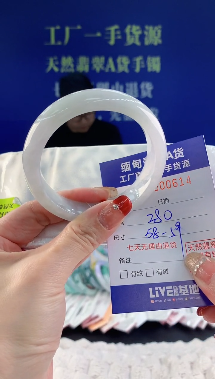 【闪购商品】翡翠手镯未镶嵌14天然A货翡翠