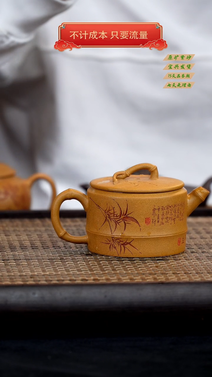 【闪购商品】紫砂茶壶宜兴紫砂茶壶