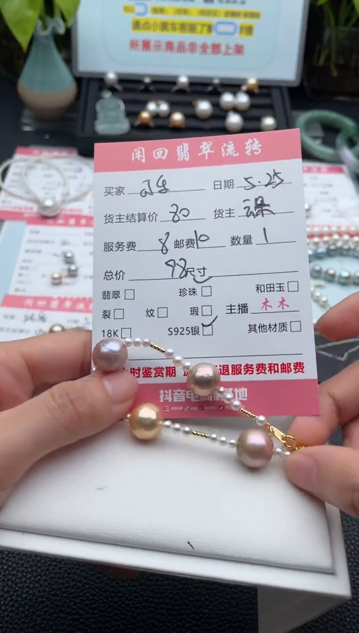 淡水珍珠手链银S925镶嵌手链