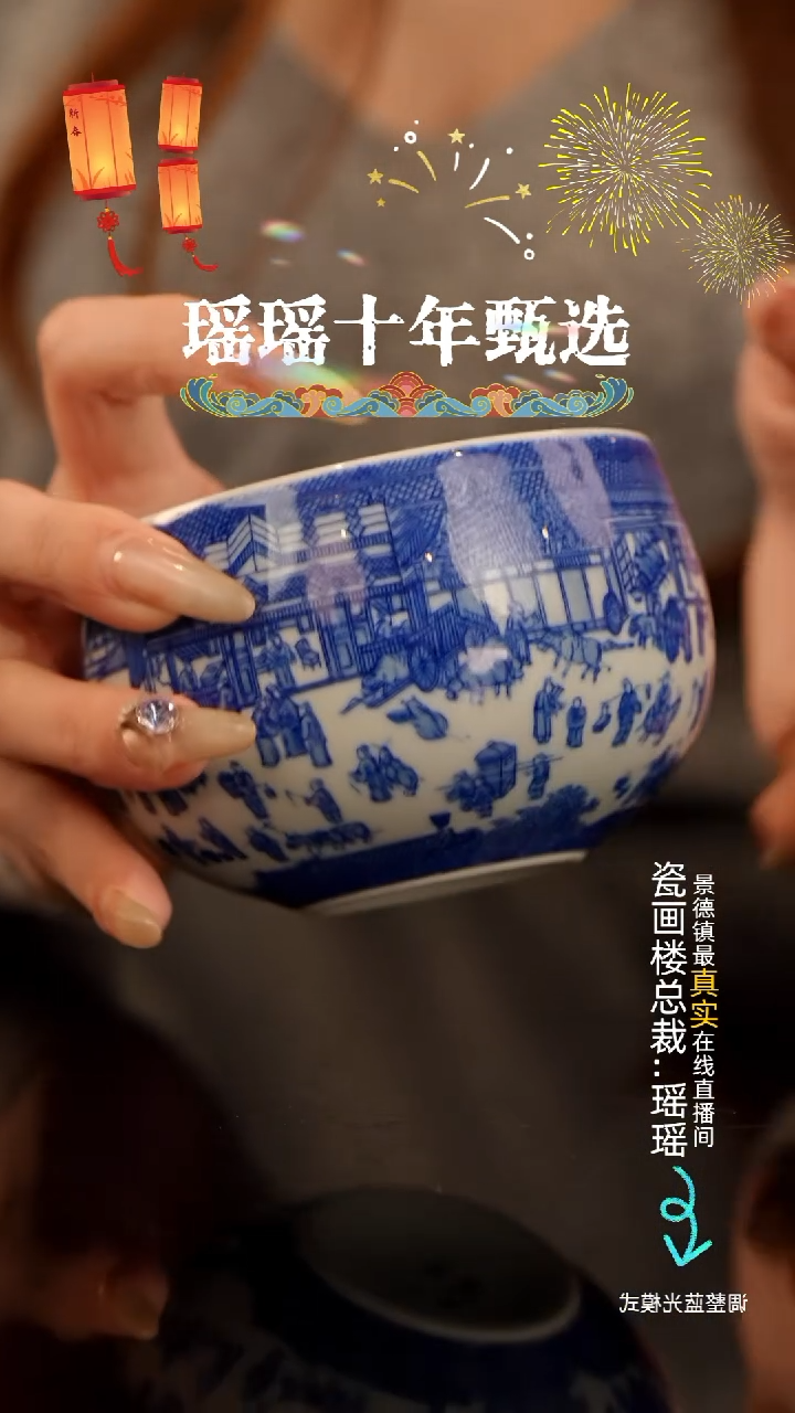 【闪购商品】瓷片瓷瓷瓷瓷瓷瓷瓷瓷