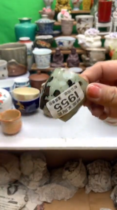 【闪购商品】茶盏海外回流瓷器