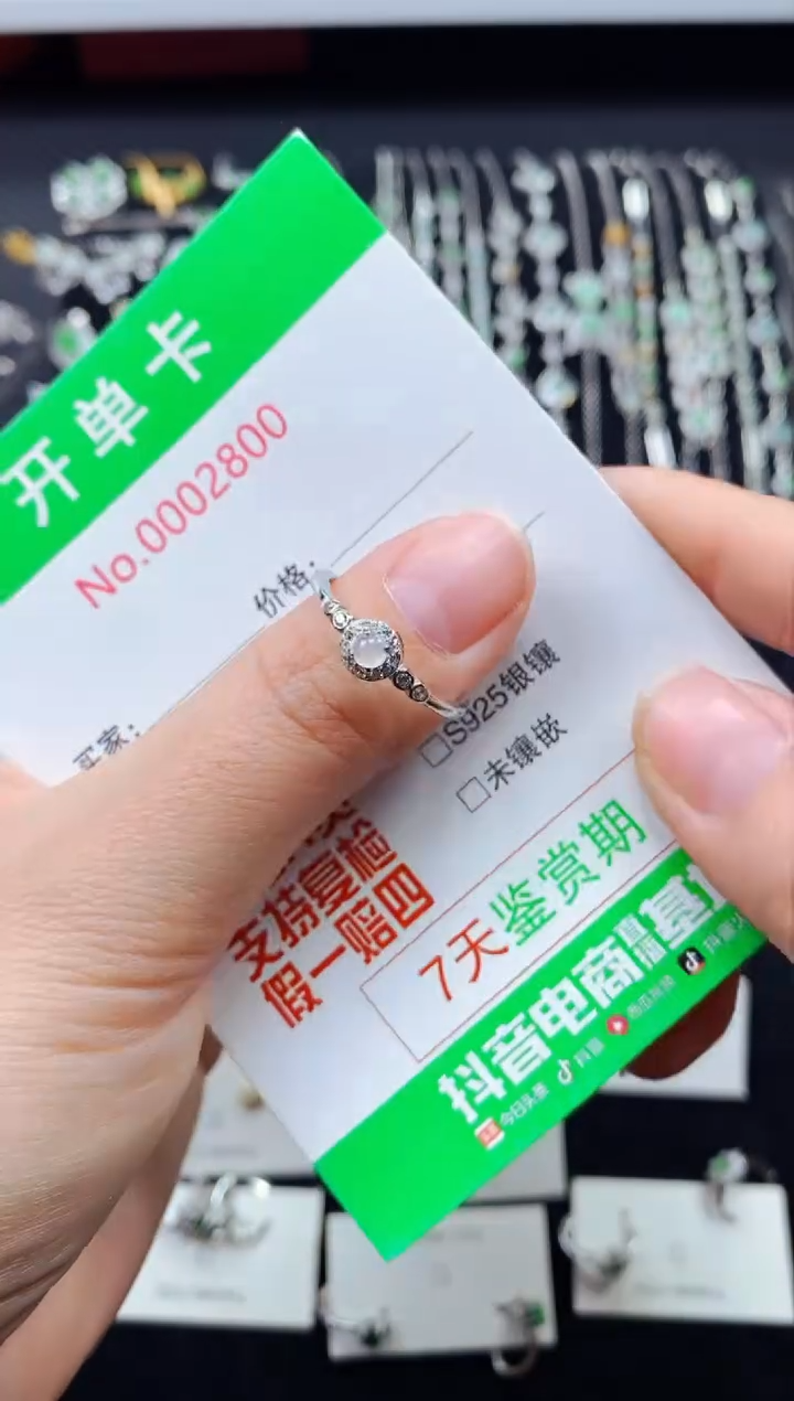 【闪购商品】翡翠戒指银S925镶嵌2800