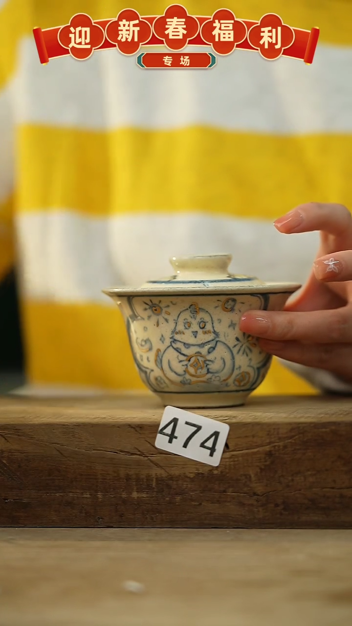 【闪购商品】瓷片新品！设计师手作青花系列！  柯明进