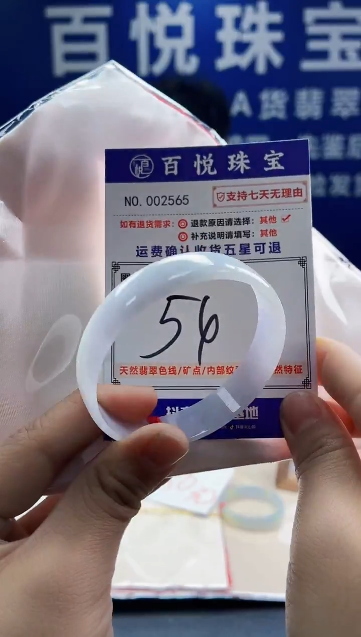 未镶嵌手镯翡翠叮当镯公主镯