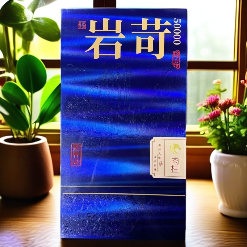 岩苛 茶8.5g*十泡岩苛8.5g*十泡