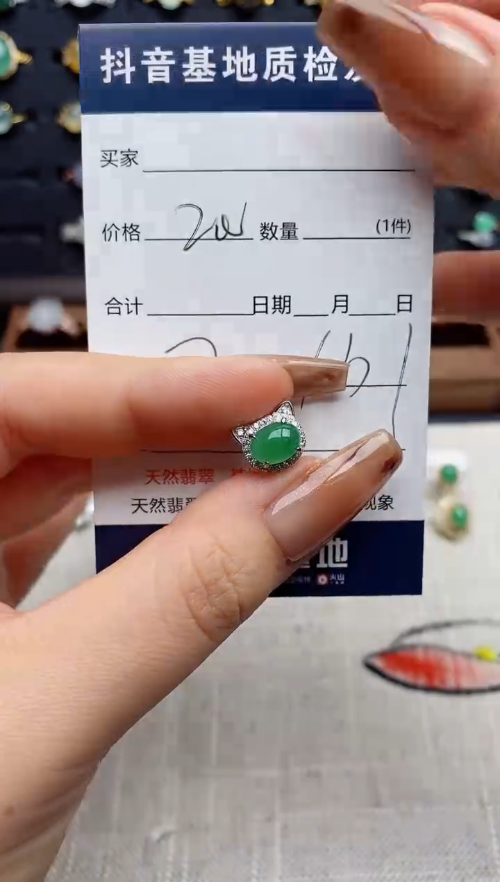 银S925镶嵌戒指翡翠.