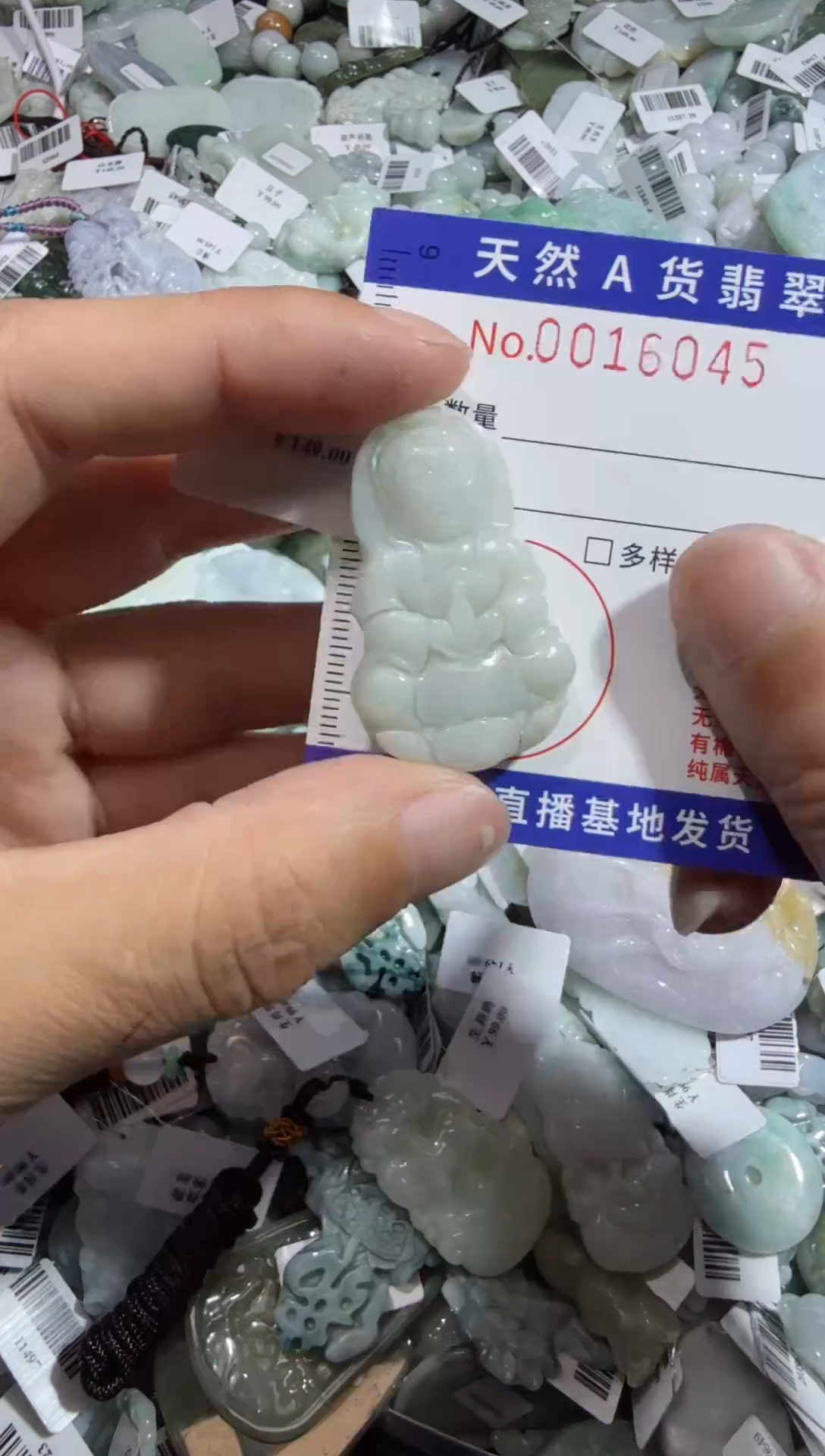 【闪购商品】翡翠颈饰未镶嵌00016045