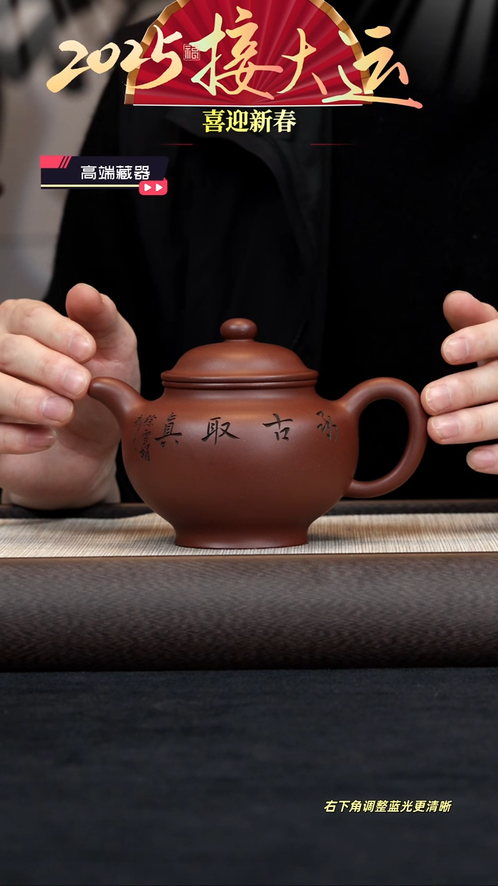 【闪购商品】紫砂茶壶【k006】大掇只