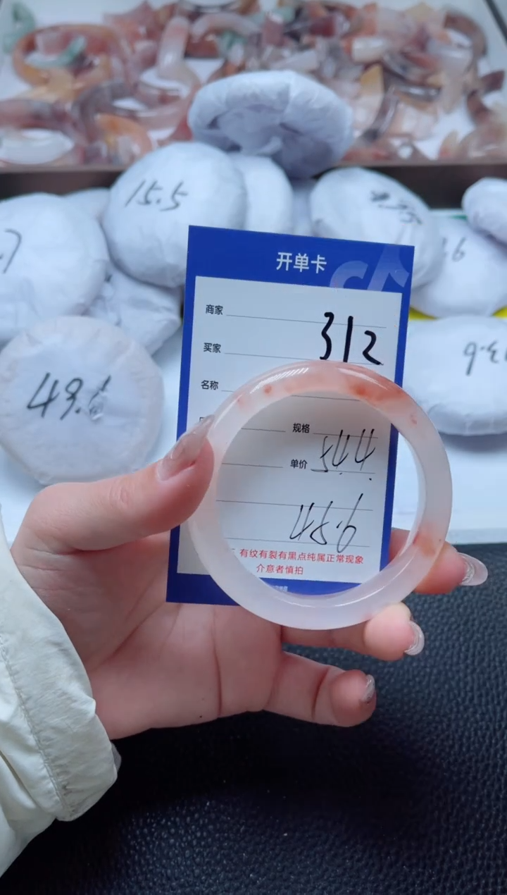 【闪购商品】石英质玉手镯未镶嵌312-54